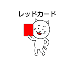 Good job cat sticker #15521350