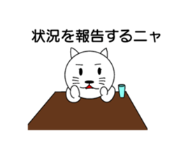 Good job cat sticker #15521351