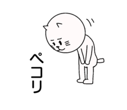 Good job cat sticker #15521352