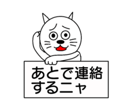 Good job cat sticker #15521355