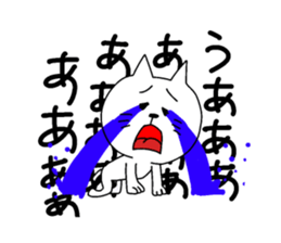 Good job cat sticker #15521359