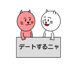 Good job cat sticker #15521365