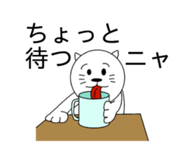 Good job cat sticker #15521369