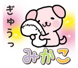 Ham-Inu for Mikako sticker #15521400