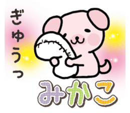 Ham-Inu for Mikako sticker #15521400