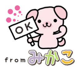 Ham-Inu for Mikako sticker #15521410