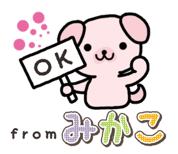 Ham-Inu for Mikako sticker #15521410