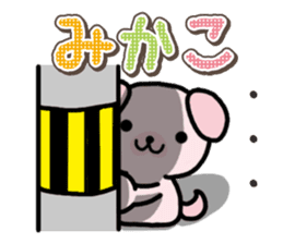 Ham-Inu for Mikako sticker #15521413