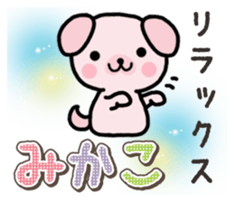 Ham-Inu for Mikako sticker #15521416