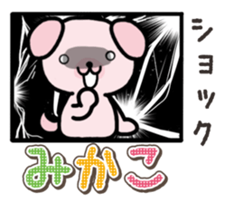 Ham-Inu for Mikako sticker #15521417