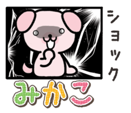 Ham-Inu for Mikako sticker #15521417