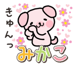 Ham-Inu for Mikako sticker #15521423