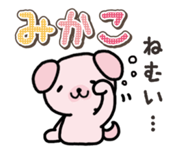 Ham-Inu for Mikako sticker #15521431