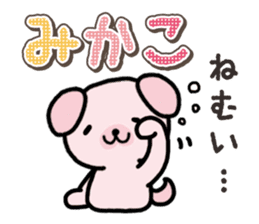 Ham-Inu for Mikako sticker #15521431