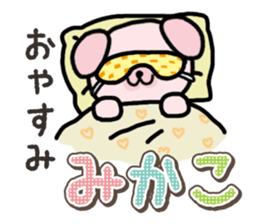 Ham-Inu for Mikako sticker #15521432