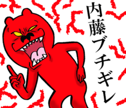 The sticker which Naito use sticker #15521448