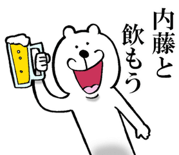 The sticker which Naito use sticker #15521453