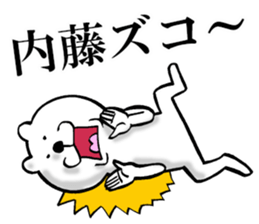 The sticker which Naito use sticker #15521455