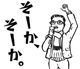 Train people 3 sticker #15521512