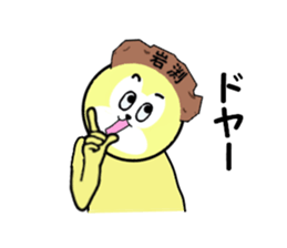 stickers for IWABUCHI sticker #15521519