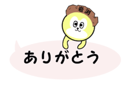 stickers for IWABUCHI sticker #15521533