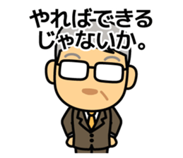 Strict boss : Japanese1 sticker #15521600