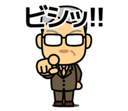 Strict boss : Japanese1 sticker #15521615