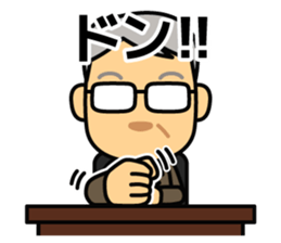 Strict boss : Japanese1 sticker #15521625