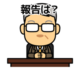 Strict boss : Japanese1 sticker #15521626