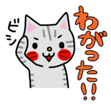 Cat speaks in YAMAGATA dialect. sticker #15521658