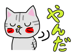 Cat speaks in YAMAGATA dialect. sticker #15521659