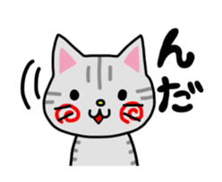 Cat speaks in YAMAGATA dialect. sticker #15521660