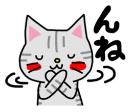 Cat speaks in YAMAGATA dialect. sticker #15521661