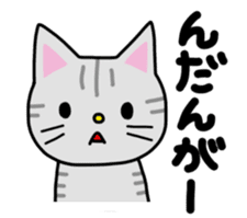 Cat speaks in YAMAGATA dialect. sticker #15521662