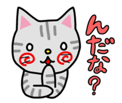 Cat speaks in YAMAGATA dialect. sticker #15521663