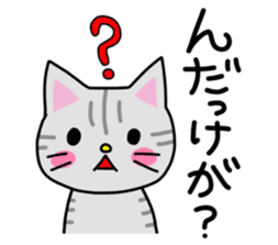 Cat speaks in YAMAGATA dialect. sticker #15521664