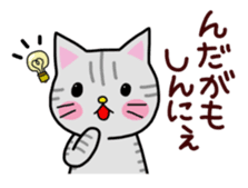 Cat speaks in YAMAGATA dialect. sticker #15521665
