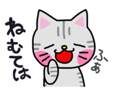 Cat speaks in YAMAGATA dialect. sticker #15521668
