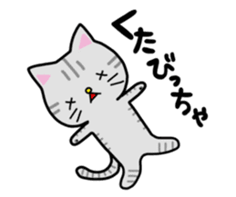 Cat speaks in YAMAGATA dialect. sticker #15521669