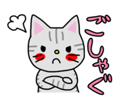 Cat speaks in YAMAGATA dialect. sticker #15521670