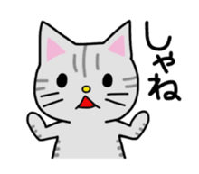 Cat speaks in YAMAGATA dialect. sticker #15521672