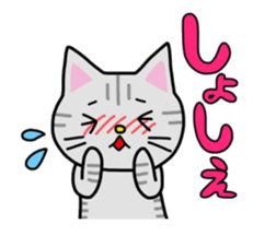 Cat speaks in YAMAGATA dialect. sticker #15521673