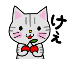 Cat speaks in YAMAGATA dialect. sticker #15521674
