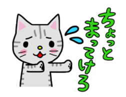 Cat speaks in YAMAGATA dialect. sticker #15521680
