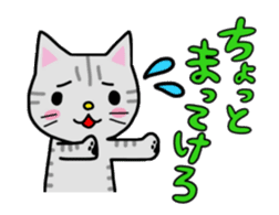 Cat speaks in YAMAGATA dialect. sticker #15521680