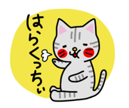 Cat speaks in YAMAGATA dialect. sticker #15521681