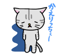 Cat speaks in YAMAGATA dialect. sticker #15521682