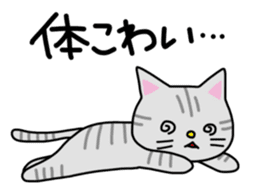 Cat speaks in YAMAGATA dialect. sticker #15521683