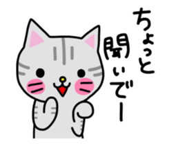 Cat speaks in YAMAGATA dialect. sticker #15521684