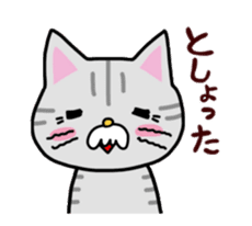 Cat speaks in YAMAGATA dialect. sticker #15521685